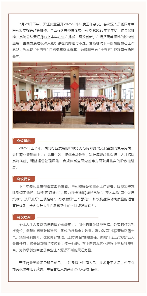 微信圖片_20250730151302.jpg
