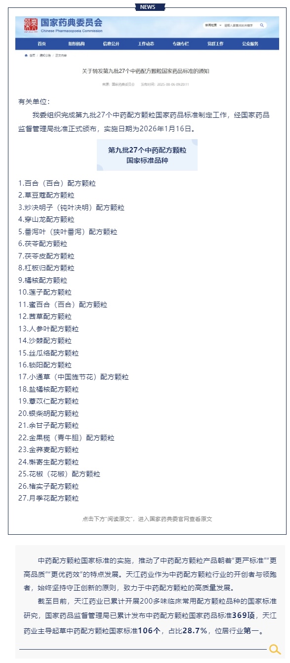 微信圖片_2025-08-12_141400_385.jpg